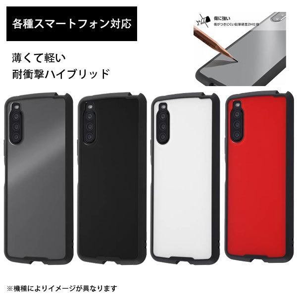 Xperia ace II Xperia 10 III Xperia 1 III Xperia 10 II Xperia 5 II ハイブリッド ケース カバー Puffull 耐衝撃 衝撃吸収 傷に強い 硬度2H 軽量設計 クリア :select-76:バリアスレーベル - 通販 - Yahoo!ショッピング Xperia ace II Xperia 10 III Xperia 1 III Xperia 10 II Xperia 5 II ハイブリッド ケース カバー Puffull 耐衝撃 衝撃吸収 傷に強い 硬度2H 軽量設計 クリア :select-76:バリアスレーベル - 通販 - Yahoo!ショッピング