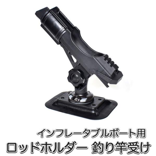 ■ロッドホルダーベースをSUP・カヤック・インフレータブルボートなどの艇体に取り付け、釣り竿をホルダーにセッティングすることで、快適にフィッシングを楽しむことができます。■ホルダー付属のノブナットで角度を段階的に調整でき、お好みの角度でしっ...