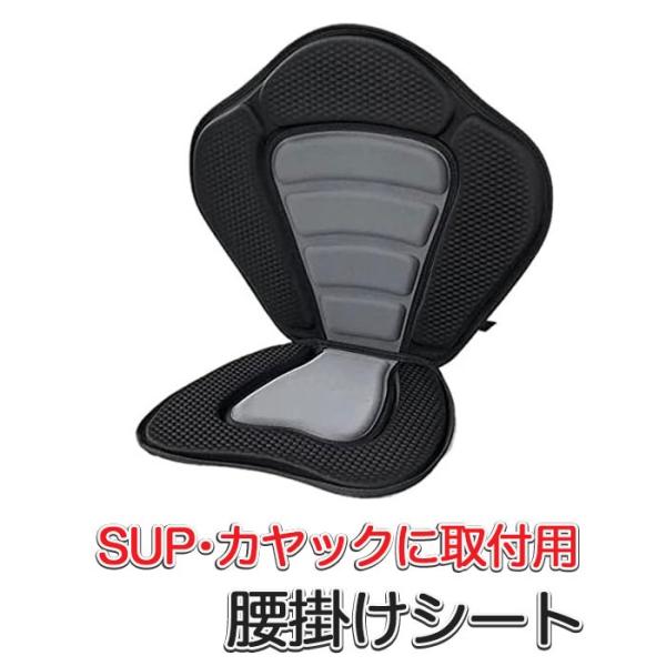 ■SUPやカヤックに取り付けできる腰掛けシートです。■シートを固定するためのストラップ付きです。■座って一休み、ゆったり腰掛けつつパドリング、釣り、など楽しめます。サイズ: 約 52 x 45 cm※輸入商品により、多少の毛玉・シワ・ホツレ...