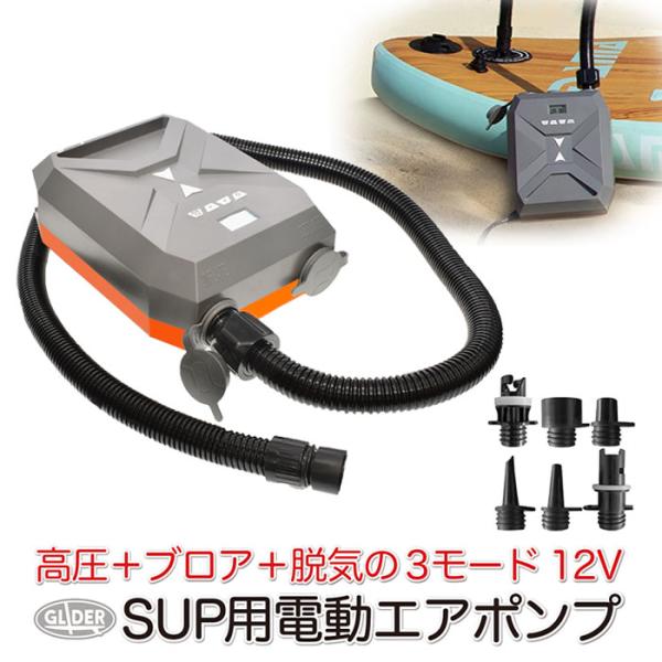 ■インフレータブルSUP・カヤックに高圧で空気を充填できる電動ポンプ。■電源は自動車の12Vシガーライター。■上限空気圧力を設定、設定値で自動停止。本体サイズ:22.2cmx17.3cmx9.58cm重量:約1.9kg圧力プリセット範囲:0...