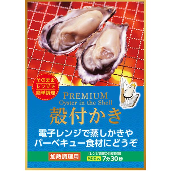 かき　殻付き　宮城県産　電子レンジで簡単　殻付きかきレンジ５００g6パック入り