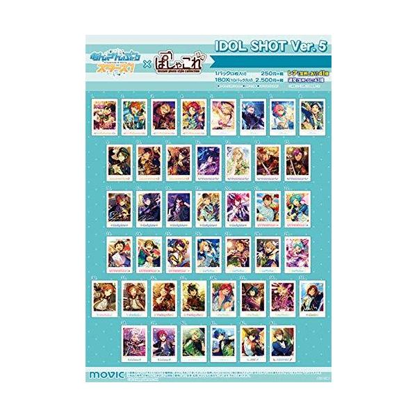 あんスタ ぱしゃこれ idol4 10箱 | www.jarussi.com.br