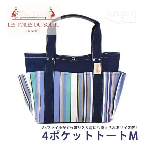トート 日本製 レトワール デュ ソレイユ 4ポケットトート M Les Toiles Du Soleil ラヴァンド ラヴァンド ヴィオレ サイズ 送料無料 沖縄は 900円 Mjsoft Yahoo 支店 通販 Yahoo ショッピング