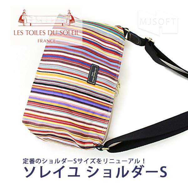 レトワール デュ ソレイユ Les Toiles Du Soleil ソレイユショルダーs Tom Multi トムマルチ ポシェット A193 Mjsoft Yahoo 支店 通販 Yahoo ショッピング