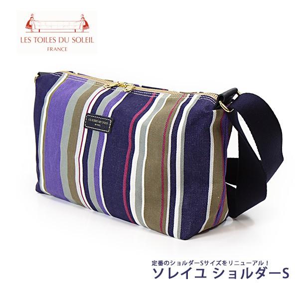 レトワール デュ ソレイユ Les Toiles Du Soleil ソレイユショルダーs U375 プチ ジュピター マリン トープ ポシェット レディース ギフト 母の日 Mjsoft Yahoo 支店 通販 Yahoo ショッピング