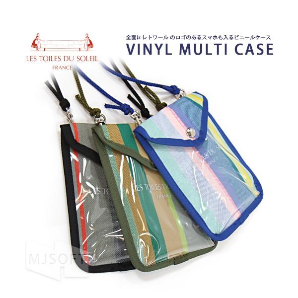 LES TOILES DU SOLEIL（レトワールデュソレイユ） レトワール デュ