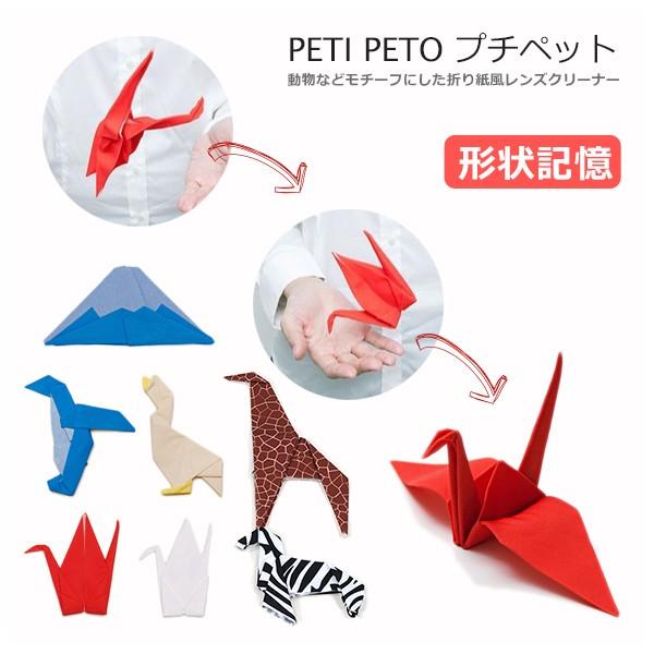 v`ybg ܂莆 Y tfBXvC `L N[i[ X}z Peti Peto 100% Mtg@100p[Zg 100Percent O yY