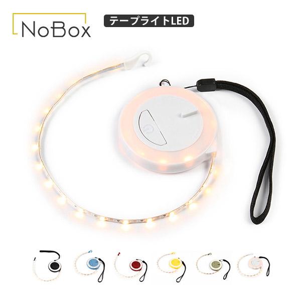 NOBOX m[{bNX e[vCgLED W[ y RpNg e[vCg AEghA Lv [d 800mah 2iK High 50[ Low 4[