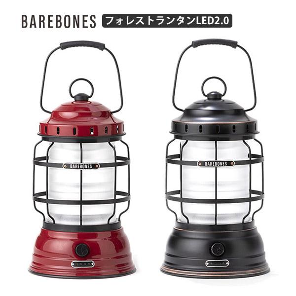 Barebones Living ベアボーンズリビング アウトドア ランプ Amazon.co.jp: Barebones Living ベアボーンズリビング