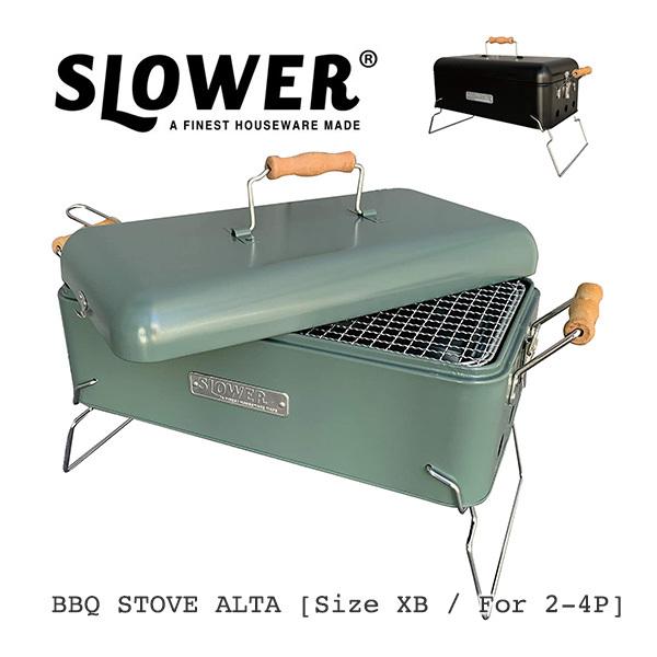 バーベキューコンロ おしゃれ グリル ソロキャンプ 2 4人用 大 卓上 蓋付き スロワー ストーブ アルタ Slower q Stove Alta Xb アウトドア キャンプ Op Mjsoft Yahoo 支店 通販 Yahoo ショッピング