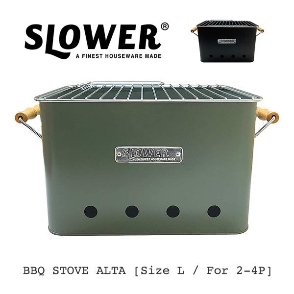 バーベキューコンロ おしゃれ グリル 少人数 2 4人用 Lサイズ 卓上 スロワー ストーブ アルタ Slower q Stove Alta Large アウトドア キャンプ Op Mjsoft Yahoo 支店 通販 Yahoo ショッピング
