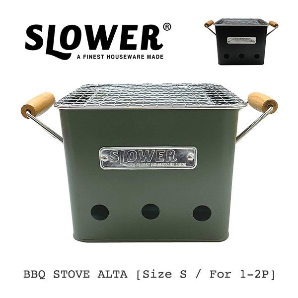 o[xL[R  O \Lv 1-2lp STCY  X[ Xg[u A^ SLOWER BBQ STOVE Alta small AEghA Lv