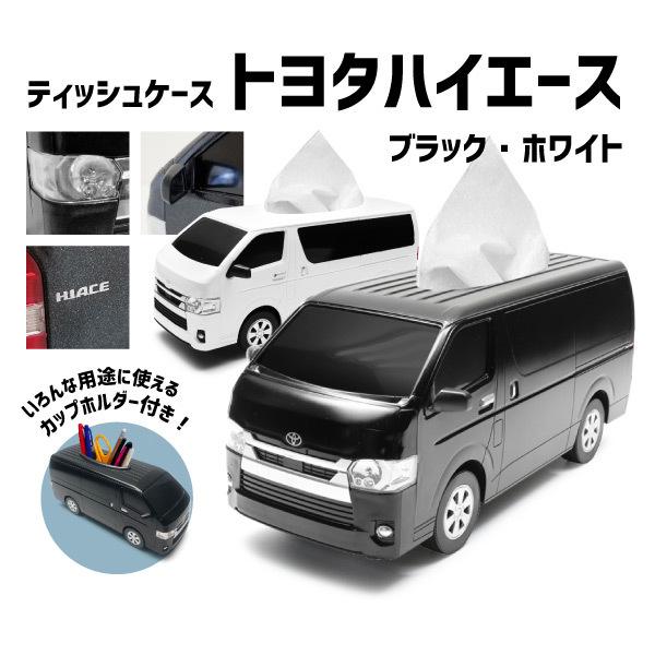 ハイエース インテリア 家具の通販 価格比較 価格 Com