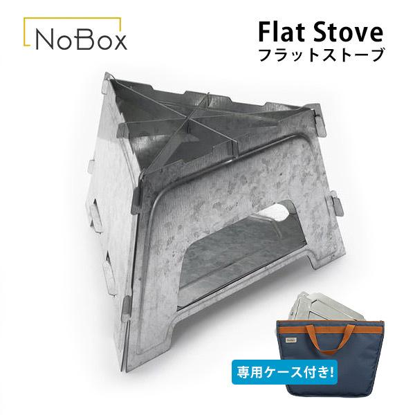 組み立て簡単＆ 専用ケースにスマートに収納可能！ ソロキャンプにもおすすめ！  多くのキャンプストーブとは異なり、このポータブルファイヤーピットは、鋳鉄製のスキレットやダッチオーブンなどの重い調理器具の重量に耐えられるように設計されています...