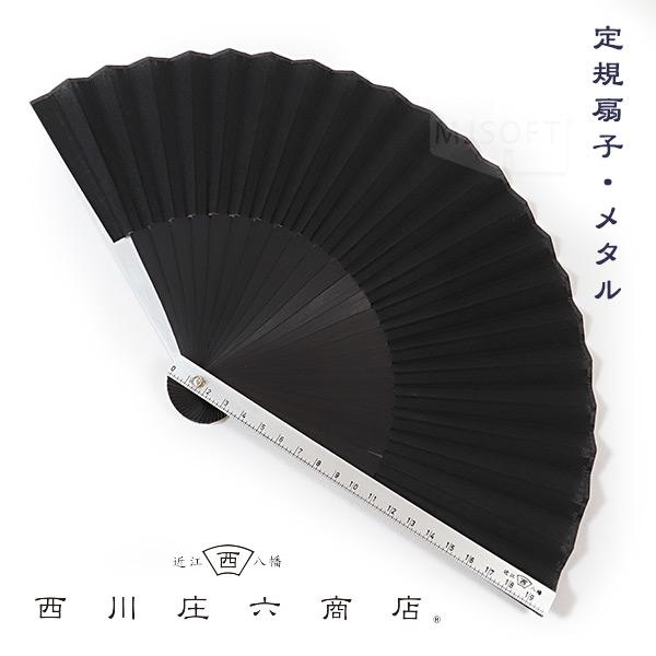 漆器の扇子装飾引き出し 3段 飾り京扇子 舞扇子タイプ 鉄線/桜 Xe005 - itotsune