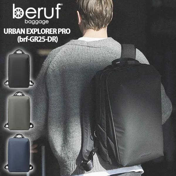 beruf baggage（ベルーフバゲージ） beruf ベルーフ URBAN EXPLORER