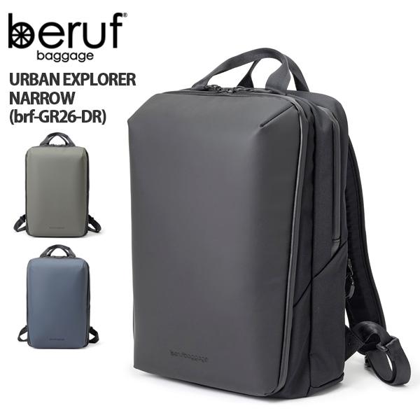 beruf baggage（ベルーフバゲージ） beruf ベルーフ URBAN EXPLORER