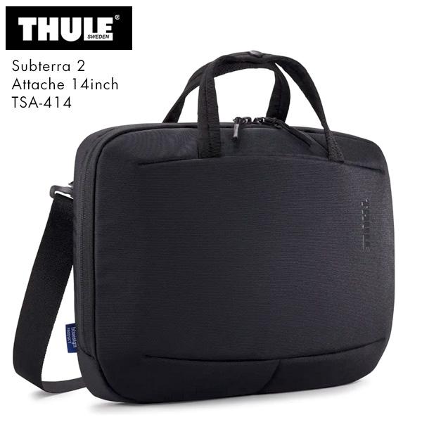 Thule Subterra スーリー サブテラ2 アタッシュ 14インチ THULE 2
