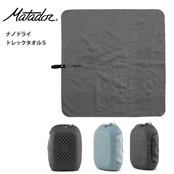 軽い・速乾・カッコいい】アウトドア民が本気で推す、メリットしかない