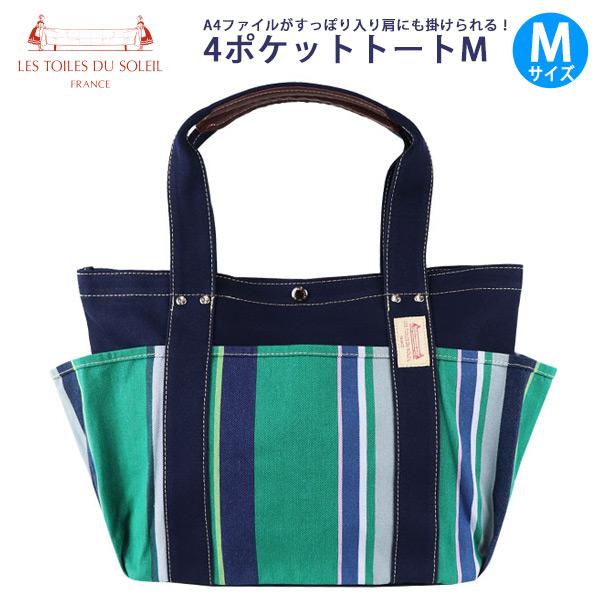 LES TOILES DU SOLEIL レトワール デュ ソレイユ 4ポケットトートM Les  