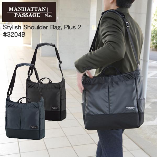 MANHATTAN PASSAGE（マンハッタンパッセージ） #3204B スタイリッシュ