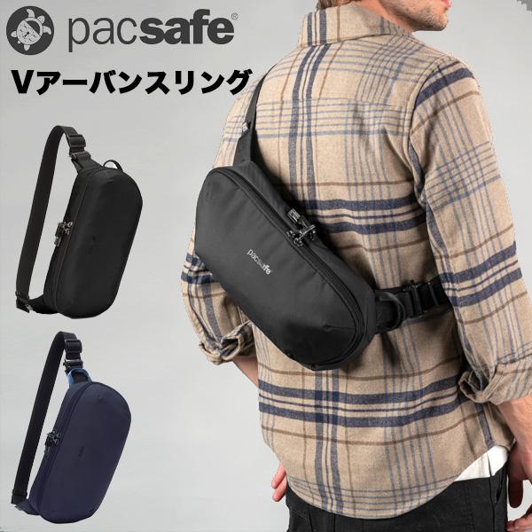 【★超美品】pacsafe ブラック アンチスリバックパック PacSafe（パックセーフ） Pacsafe V アーバンスリング (12970336) 窃盗