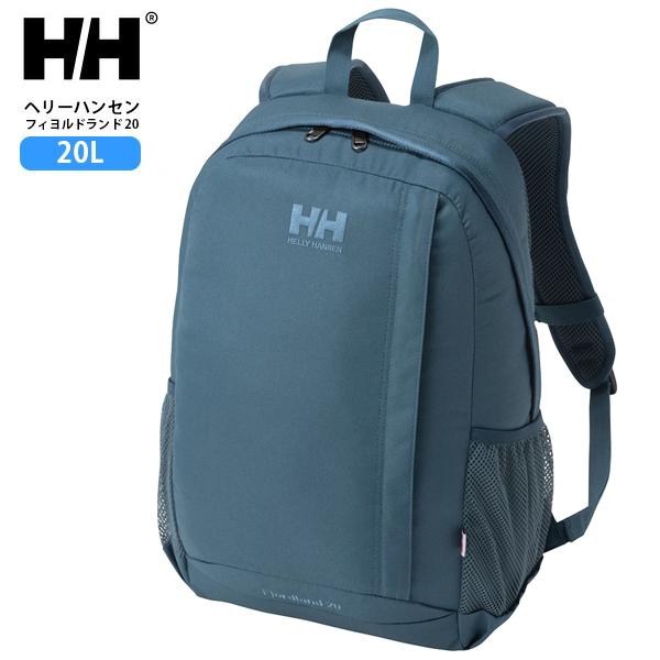Helly Hansen Fjordana 20 リュック HELLY HANSEN（ヘリーハンセン） リュック 超軽量 レディース メンズ