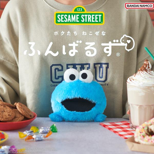 セサミストリート SESAME STREET 【クッキーモンスター】ふんばるず