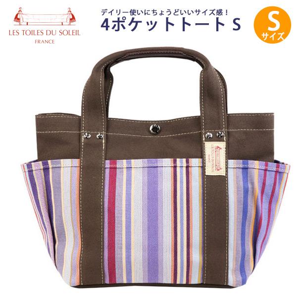 レ・トワール・デュ・ソレイユ（LES TOILES DU SOLEIL）/4ポケットトートS（ヴァレンソル ヴィオレ ラヴァンド） LES TOILES DU SOLEIL（レトワールデュソレイユ） レトワール デュ