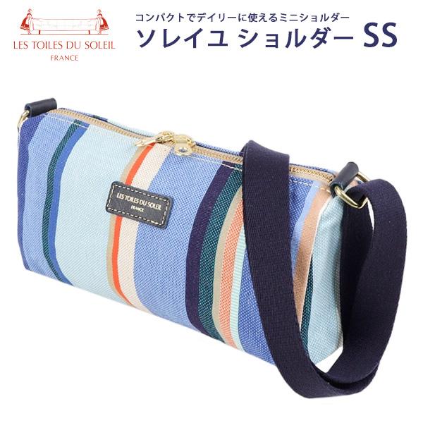 LES TOILES DU SOLEIL（レトワールデュソレイユ） レトワール デュ 