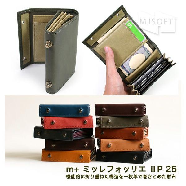 エムピウ ミッレフォッリエ M Millefoglie Ll P25 二つ折りウォレット 日本製 メンズ フォーマル イタリアンレザー ギフト 父の日 送料無料 沖縄は 900円 Op Mjsoft Yahoo 支店 通販 Yahoo ショッピング