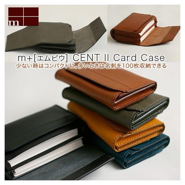【極美品】エムピウ m+ カードケース 名刺入れ cento2 cen2.jpg