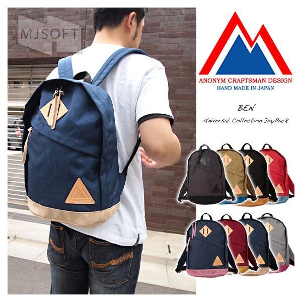 Anonym Craftsman Design Ben アノニム クラフツマン デザイン レディース メンズ ギフト バックパック リュック Daypack 送料無料 沖縄は 900円 0666 Op Mjsoft Yahoo 支店 通販 Yahoo ショッピング