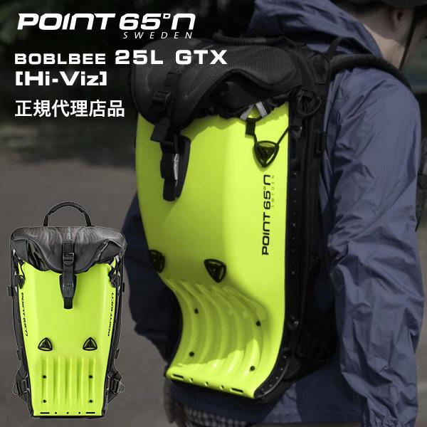BOBLBEE ボブルビー バイク リュック ツーリングバッグメンズ デイパック バックパック 日本正規品 Point65 25L GTX Hi-Viz ハイヴィズ 自転車 バレンタイン : MJSOFT Yahoo!支店 - 通販 - Yahoo!ショッピング BOBLBEE ボブルビー バイク リュック ツーリングバッグメンズ デイパック バックパック 日本正規品 Point65 25L GTX Hi-Viz ハイヴィズ 自転車 バレンタイン : MJSOFT Yahoo!支店 - 通販 - Yahoo!ショッピング