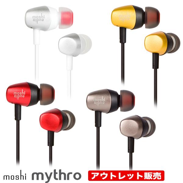 moshi アウトレット販売 Mythro [ミスロ] 【保証：初期不良のみ／商品状態確認のため代理店にて開封しています】  イヤホン ヘッドホン 疲れない 迫力