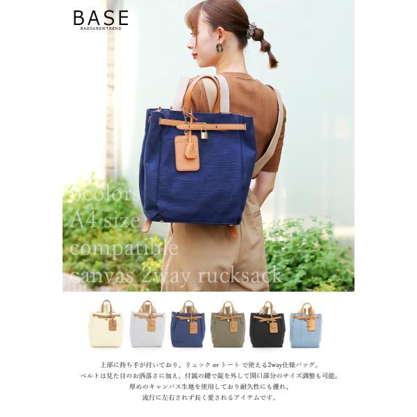リュック レディース バッグ サイズ対応 大人 2way リュックサック リュック キャンバスリュック 通勤 通学 布帛 帆布 大人 デニム ジーンズ 送料無料 Buyee Buyee Japanese Proxy Service Buy From Japan Bot Online