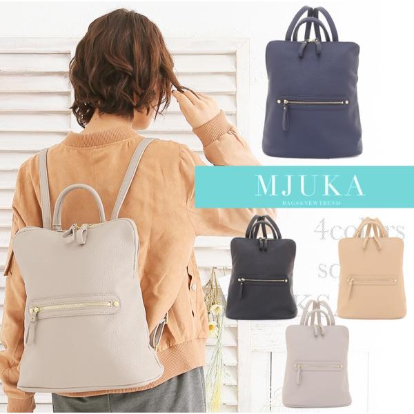 リュック レディース 対応 リュック リュックサック 通勤 通学 旅行 ダブルファスナーリュック レディースバッグ Buyee Buyee Japanese Proxy Service Buy From Japan Bot Online