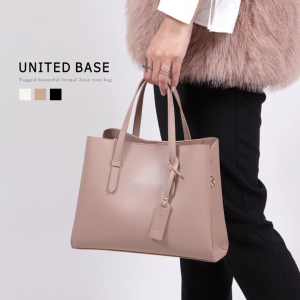 バーバリー　訳あり　タグ付き未使用　2WAY 保存袋　化粧箱　ビジネス　トート URBAN COMMUTER 2WAY TOTE BAG 32ウェイ トートバッグ 3NAVY｜ネイビー