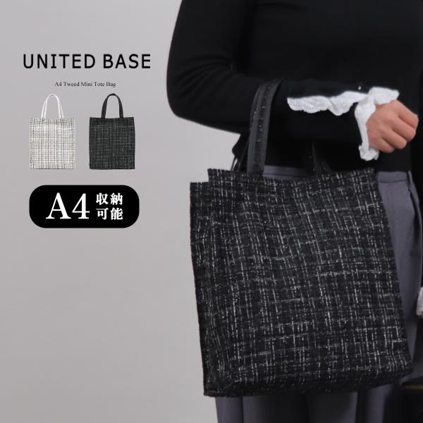 A4 ツイード トートバッグ マチあり レディース きれいめ サブバッグ 手提げ 大きめ おしゃれ かわいい 可愛い 結婚式 卒業式 入学式 大容量 ママバッグ