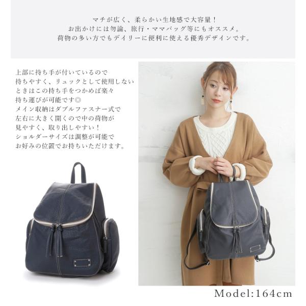 リュック レディース Sacサックファルコ 剛力彩芽 本田翼さん着用月9 Tvドラマ 恋仲 使用 ソフトシボリュック 送料無料 Buyee 日本代购平台 产品购物网站大全 Buyee一站式代购 Bot Online