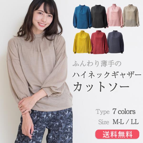 ニット レディース 秋 春物 長袖 セーター ハイネック パフスリーブ リブニット きれいめ カットソー セーター 無地 長袖 カジュアル 秋物 春 Buyee Buyee Japanese Proxy Service Buy From Japan Bot Online