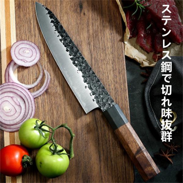 包丁 牛刀 三徳包丁 万能包丁 210mm ステンレス 鋼 キッチンナイフ 牛刀包丁 シェフナイフ 洋包丁 切れ味 プロ仕様 シェフズナイフ :bccs-mt413:Amity Store - 通販 - Yahoo!ショッピング 包丁 牛刀 三徳包丁 万能包丁 210mm ステンレス 鋼 キッチンナイフ 牛刀包丁 シェフナイフ 洋包丁 切れ味 プロ仕様 シェフズナイフ :bccs-mt413:Amity Store - 通販 - Yahoo!ショッピング