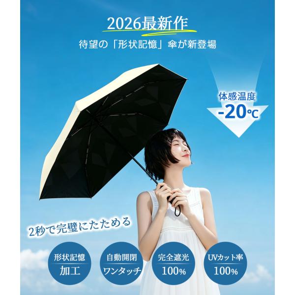 mk-apparel-store_umbrella02_1_d_20260804175013