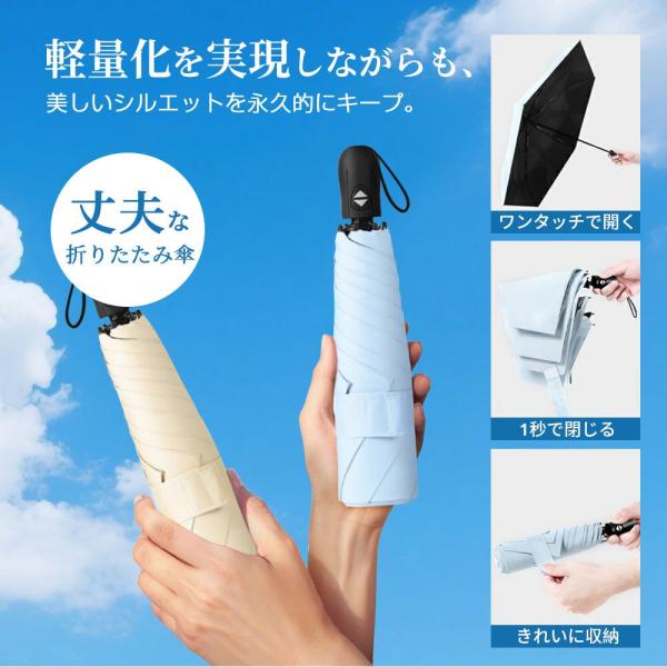 mk-apparel-store_umbrella02_2_d_20260804175015