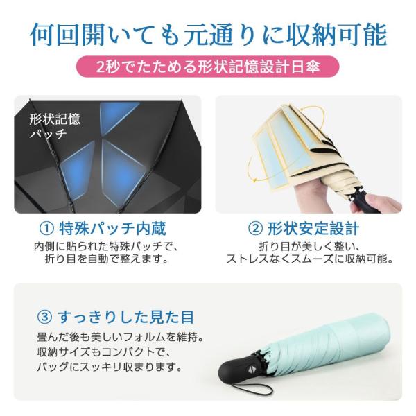 mk-apparel-store_umbrella02_3_d_20260804175015