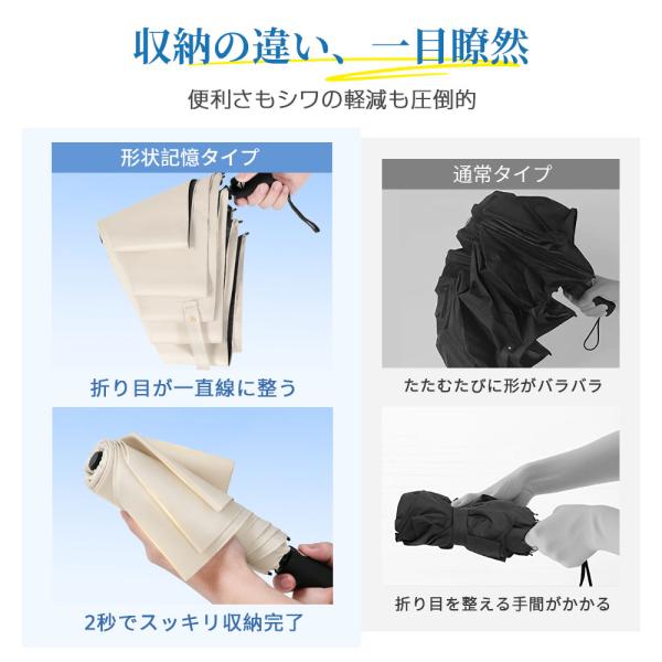 mk-apparel-store_umbrella02_4_d_20260804175016