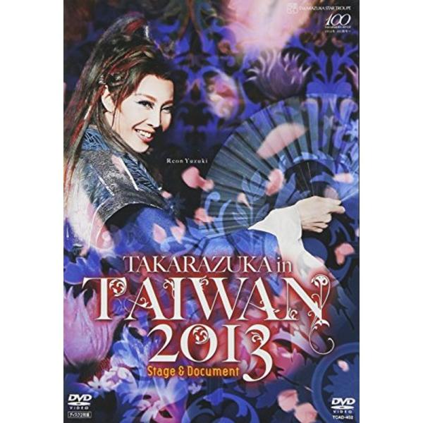 TAKARAZUKA in TAIWAN 2015 Stage&Documen…