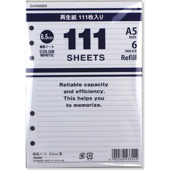 他サイト： レイメイ藤井 システム手帳リフィル 徳用ノート 横罫 A5 ホワイト DAR4008Wの商品画像