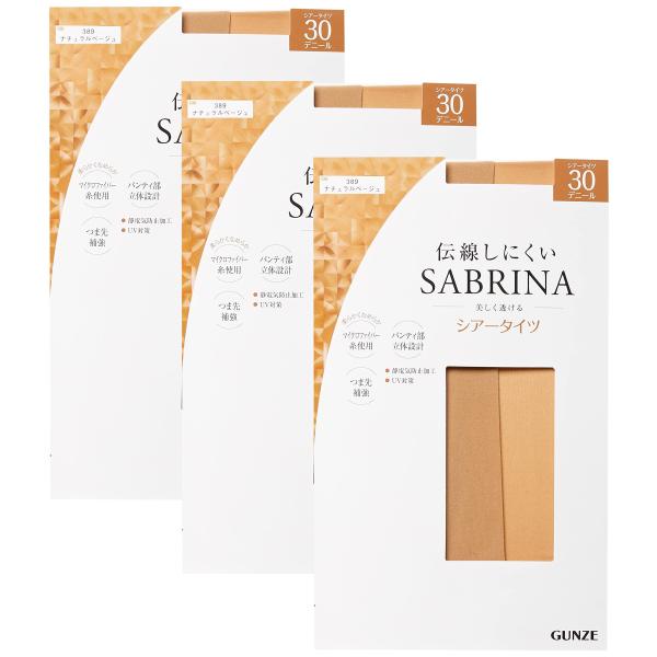 他サイト： グンゼ タイツ SABRINA サブリナ シアータイツ 30デニール 伝線しにくい 同色3足組 レディース ナチュラルベージュ L-LLの商品画像