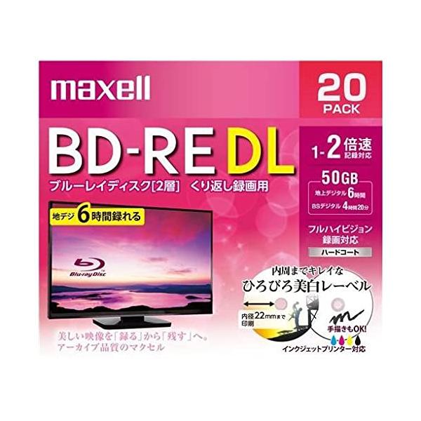 マクセル(Maxell) 録画用ブルーレイディスク BD-RE DL ひろびろワイド(美白)レーベルディスク（1?2倍速記録対応） BEV5